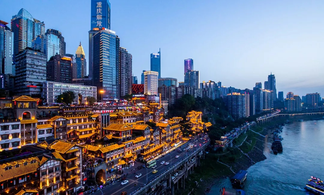 山城重庆，国家战略下的魅力之城