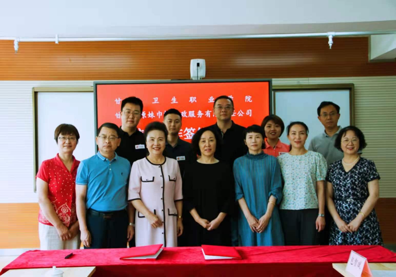 甘肃，致敬领导与朋友们的盛会